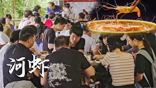 【Food Documentary】广东大叔卖河虾13年，凭借最原始的河虾做法，每年餐厅接待10万以上的客人，年入百万！ [upl. by Lundt507]