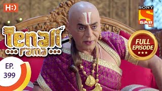 Tenali Rama  Ep 399  Full Episode  11th January 2019 [upl. by Siuraj]