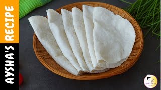 চালের আটার রুটি ও সফট রাখার টিপস  Eid Special Chaler RutiRice Flour Roti TortilaChapati Recipe [upl. by Salot]