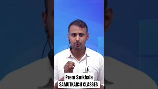 Samutkarsh classes Jodhpur quotIntroductionquot samutkarsh onlineclasses Premsankhla [upl. by Zetnod338]