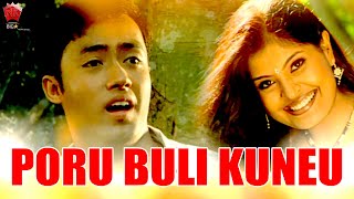 PORU BULI KUNEU  JAANMONI 2005  ASSAMESE MUSIC VIDEO  GOLDEN COLLECTION OF ZUBEEN GARG [upl. by Salomi]