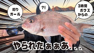 【釣り歴僅か3ヶ月の釣りガールがやりやがったぁあ…‼︎】参りました。【富士山眺めながら釣り】［fishing in Japan］ [upl. by Grogan]