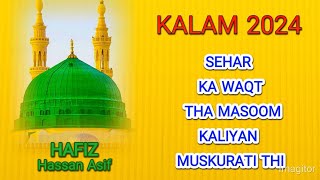 SAHAR KA WAQT THA MASOOM KALIYAN MUSKURATI HAINRABI UL AWWALBEAUTIFUL ❤️ VOICEHAFIZ HASSAN ASIF [upl. by Anaujat]