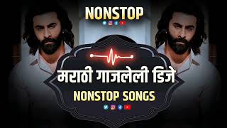 मराठी DJ Songs Nonstop  New Marathi Hindi Nonstop Dj Mix Songs 2024  Nonstop DJ Songs Bouncy Halgi [upl. by Oran624]