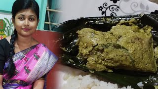 Vetki macher paturi biye bari stylevetki fish bengali recipe cooking bengali fish 🥰🥰 [upl. by Race339]