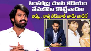 అమ్మ  నాన్న తరువాత నాకు బావనే  MAD Movie Team Hilarious Interview  Sangeeth Shobhan  Ram Nithin [upl. by Dnumyar502]