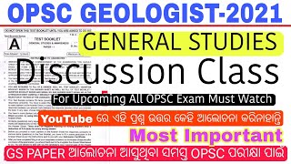 OPSC GS PAPER DISCUSSION GEOLOGIST 2021 PAPER ଆସୁଥିବା ପରୀକ୍ଷା ପାଇଁ OPSC GS GK 🎯OPSC JOB [upl. by Akapol362]