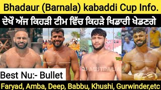 😱 Bhadaur Barnala kabaddi Cup Full Information  Team amp Players  kabaddi  kabaddi live [upl. by Sorenson]