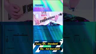 Band Score 『 舞台に立って サビ 』 弾いてみた 【 On the Stage 】 shorts [upl. by Urata]