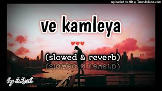 ❤️VEKAMLEYA❤️ARIJITSINGHfirst loveLyricsLyrical7by lofi king 👑 lokesh 256k [upl. by Khajeh]