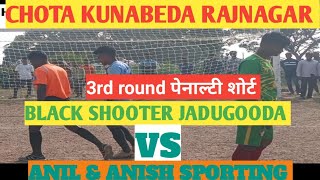 PRAKASH amp PRAKASH  HANSDAH SPORTING ll CHOTA KUNABEDA RAJNAGAR ⚽ MATCH 2024 ll [upl. by Etakyram]