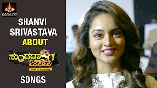 Shanvi about Sundaranga Jaana Songs  Ganesh  Ramesh Aravind  Rockline Venkatesh [upl. by Julianna]