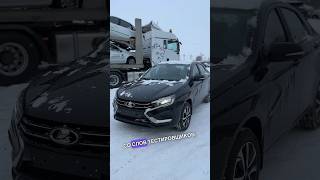 Новая Лада Веста автомат вариатор Lada Vesta changan chery geely haval jaecoo lada [upl. by Lenka372]