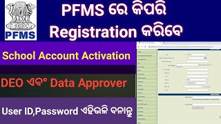 PFMS Payment Process  PFMS Payment Process in Odia  PFMS Odisha [upl. by Amorita72]