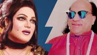 Bado Badi  Full Video  Chahat Fateh Ali Khan  Akh Lari Bado badi  Madam Noor Jehan  Funny Video [upl. by Thedrick]