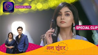 Ruchita ka naya roop Ritika 1hrs Special  Mann Sundar  Dangal TV [upl. by Ailen]