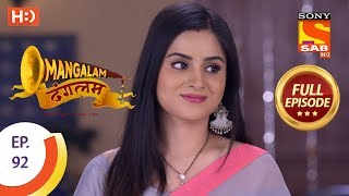 Mangalam Dangalam  Ep 92  Full Episode  20th March 2019 [upl. by Camfort]