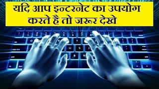 What is TBGBMBKBB   How much data does a YouTube video consume  HINDIहिंदी [upl. by Sorodoeht]