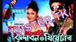 Assamese theatre song saraswati by Mrinal Baishnab [upl. by Schulein475]