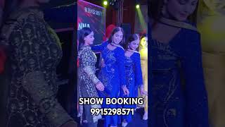 DJ DEEP MASTI KHANNA SHOW BOOKING 99152985719779417099 [upl. by Ainolopa659]