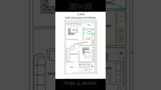 20×33 house plan  2033 home plan  2 Bedroom house idea  homedesign trending shortvideo [upl. by Carrillo]