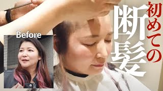 【女性の断髪式】ロングヘアから坊主へ、なぜ？髪を断つ思いを理由とは｜NOHAIRS断髪式 [upl. by Enilegnave]