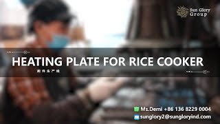 Rice Cooker Heating Plate Production Line ricecooker homeappliances heatingelements [upl. by Nnairek916]