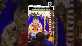 Devotees offer prayers in Shree Siddhivinayak Ujjain Mahakal on occasion of Ganesh Chaturthi [upl. by Lemire]