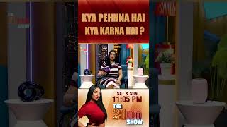 Kya Pehnna Hai Kya Karna Hai  The 21MM Show With Mathira [upl. by Hufnagel254]