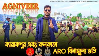 Agniveer Rally Barrackpore ARO amp Kolkata ARO বিনামূল্যে ভর্তি  Agniveer Rally Barrackpore [upl. by Linehan]