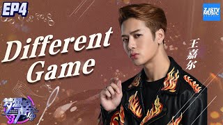 CLIP  Jackson Wang王嘉尔新歌《Different Game》舞台首秀完整版！ 《梦想的声音3》EP4 20181116 浙江卫视官方音乐HD [upl. by Bradway]