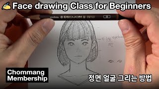 How to Draw a front face for Beginners  Membership video [upl. by Riamo]