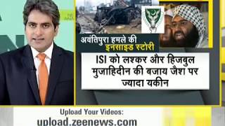 DNA Inside story of Pulwama terror attack [upl. by Eedoj]