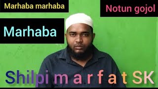 mar haba hindi gojol marfat gojol Islamic gojol [upl. by Suisyola]