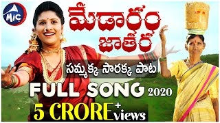 MedaramJatharaSong2020  Full HD Song  Mangli  Charan Arjun  Yashpal  Kanakavva  Mictv [upl. by Yeknarf863]