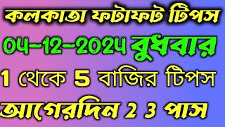 Kolkata FF today Tips 04122024 [upl. by Giguere322]