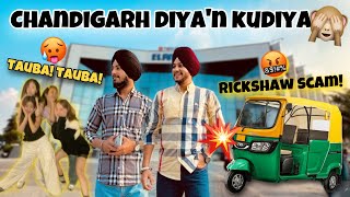 CHANDIGARH ਵਿੱਚ ਲੱਗੀਆਂ ਰੌਣਕਾਂ😍  Auto Rickshaw Scam🤬  Elante Mall Experience🫨 [upl. by Llennoj]