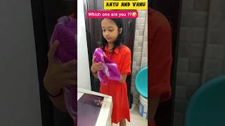 Aadat se Majboor 🤪🤣🤣 Aap bhi aayuandvanu shorts relatable youtubeshorts viral trending [upl. by Issak]