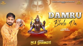 Damru Bhole Da  official video  Peji Shahkoti  Ram Bhogpuria  Shiv Bhajan [upl. by Photina]