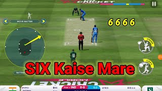 Star Cricket Mobile Game Six Kaise Mare [upl. by Lot]