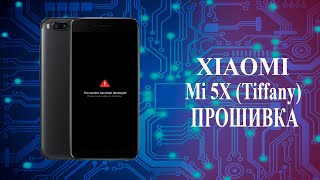 Xiaomi Mi 5X the system has been destroyed [upl. by Assiran]