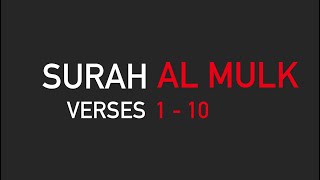 Memorise Surah Al Mulk Verses 1  10 Recitation by Mishary bin Rashid Alafasy  Juz 29 [upl. by Eidnalem]