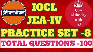 IOCL JEAIV PRACTICE SET8  iocl ioclrecruitment mcq quiz QuizofthedaywithAJ [upl. by Yknip337]