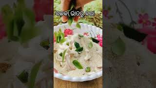 Balaka bhata ru bara recipe 🎉🦋💕 song music newsong dance bollywood [upl. by Urson183]