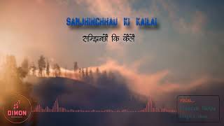 Samjhinchhau Ki Kailai  Prakash Thapa  Sangita Shah Sudurpaschim Floks  देउडा [upl. by Emmerie]