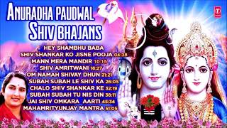 Anuradha Paudwal amp Gulshan Kumar Shiv Bhajans Top 10 Best Shiv Bhajans New Shiv Bhajan 2022 [upl. by Rebmac]