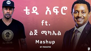 Teddy Afro ft LiJ Michael  ቴዲ አፍሮ ft ልጅ ሚካኤል  Mashup Vol 2 [upl. by Boycey]