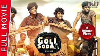 Goli Soda Rising 2024  Sunil Reddy  Pandi  Cheran  Shaam  Full Series Facts and Reviews [upl. by Gati402]