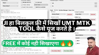 how to use umt mtk tool  how to use umt pro dongle  umt dongle use in hindi [upl. by Esir]