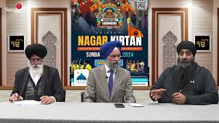 UPDATE PROGRAMME  VAISAKHI NAGAR KIRTAN SOUTHALL [upl. by Dafodil]